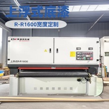 宽带重型砂光机木门木板打磨机定尺定厚R-RP1000双面水磨砂光机