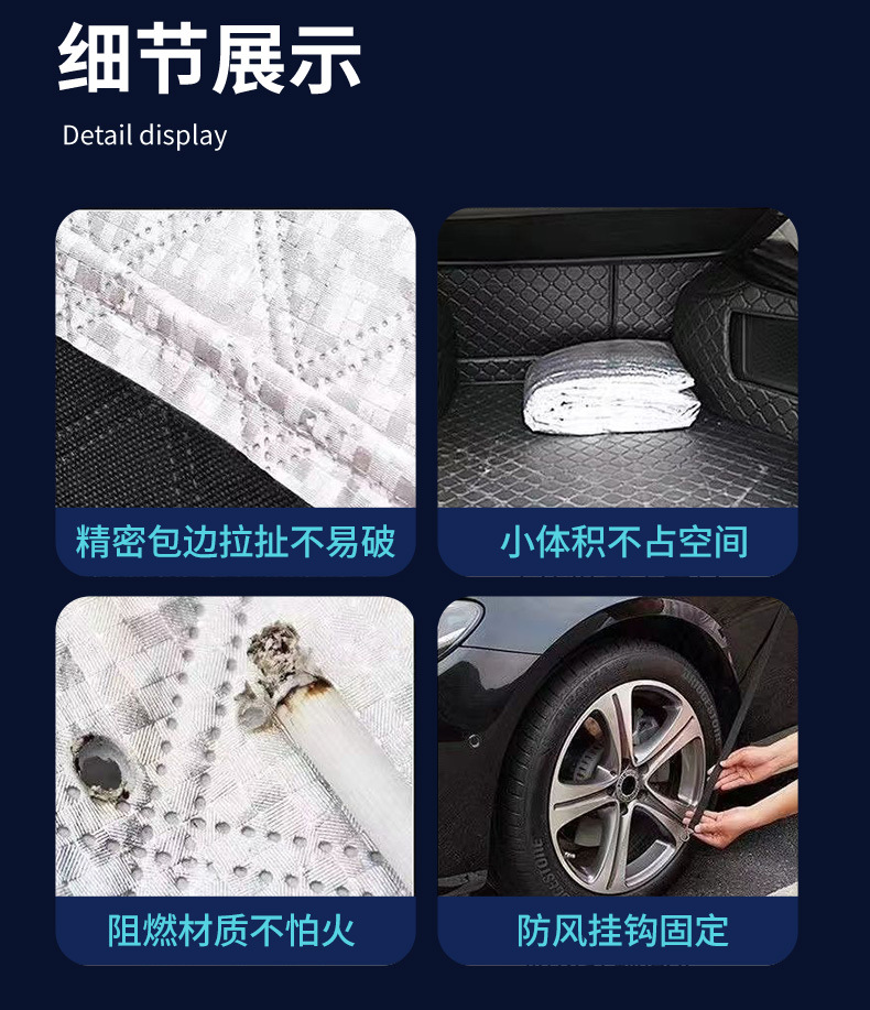 Car Half-Cover Sunshade, Heat-Insulating and Sun-Blocking, Suitable for All Seasons, Thickened, Anti-Snow, Anti-Frost, Anti-Hail Car Cover Wholesale
