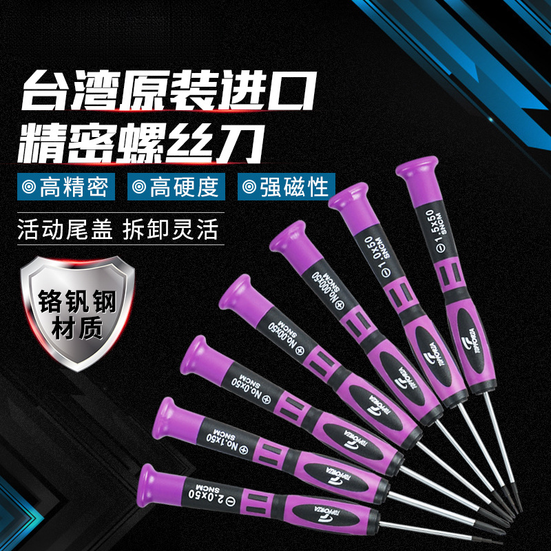 Tuovuri importado conjunto de destornillador de precisión cruzada pequeña herramienta de mantenimiento multifuncional para teléfonos móviles