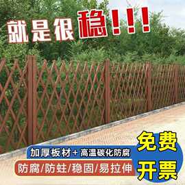 户外防腐木栅栏伸缩围栏围挡庭院篱笆花园爬藤架室内阳台装饰护栏