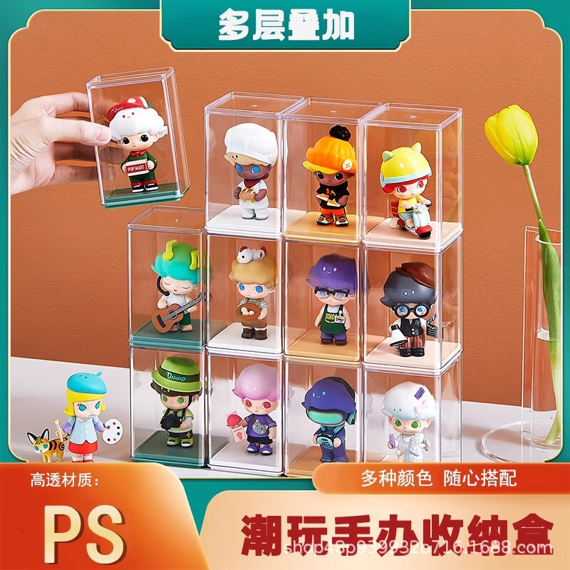 Figure Storage Box Acrylic Blind Box Display Stand Doll Doll Transparent Plastic Storage Box Bubble Mat Box