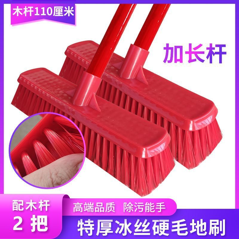 [매우 두꺼운] 바닥 브러시 2개(110개의 긴 기둥 포함)