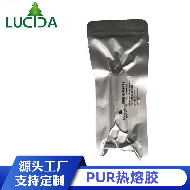 pur热熔胶30ml 智能手表手环 移动电源 高初粘低粘度免保压粘合剂