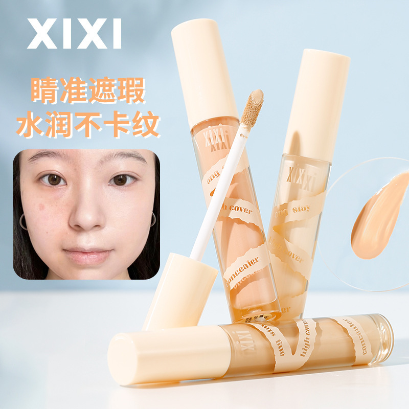 xixi踏雪無痕遮瑕液面部遮蓋斑點臉部痘印速成膜學生黨國貨彩妝