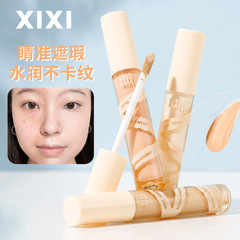 xixi踏雪無痕遮瑕液面部遮蓋斑點臉部痘印速成膜學生黨國貨彩妝