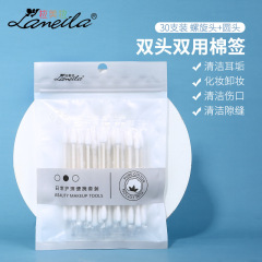Lamella 30 Pcs Independent Packaging Cotton Swabs, Travel Portable Dual-Head Paper Stick Disposable Makeup Cotton Swabs A668