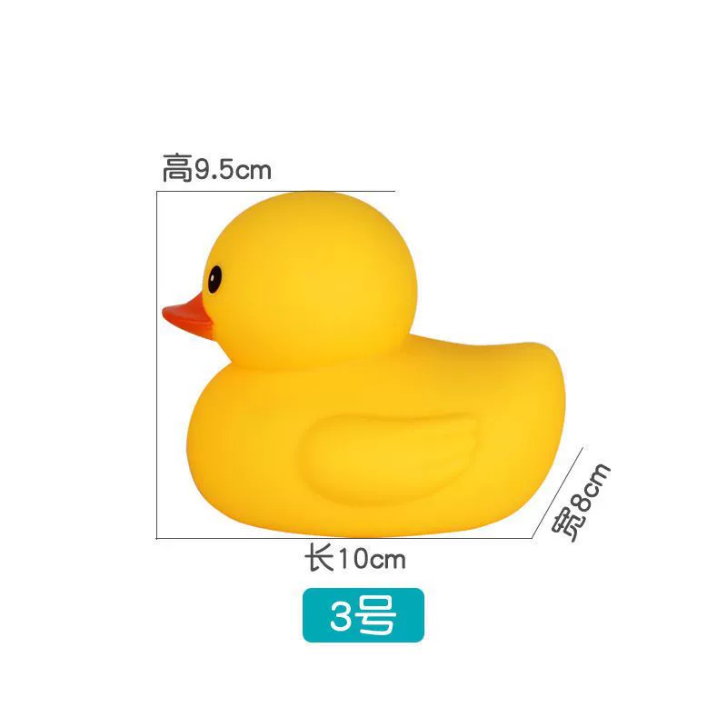 B.Duck, игрушка для игры в ванне и воде, жёлтый утёнок для плавания, антистресс