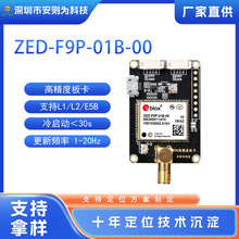 ZED-F9P ���߾��� ���l RTK���׼���λģ�K�忨һ�w ��춏��s�h��