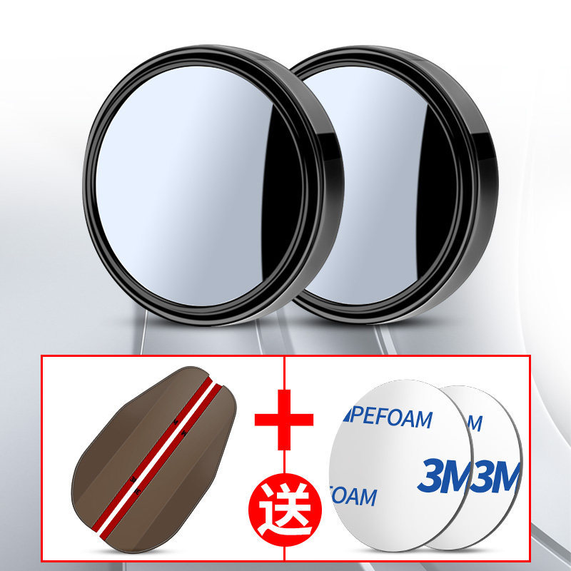 Qìchē – Large field of view rear view auxiliary mirror Mirror Convex Blind - hd-black-1-pair-rain-eyebrow