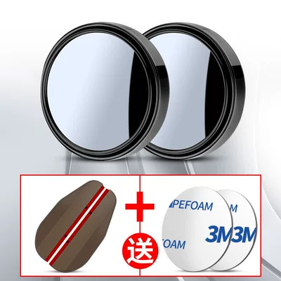 Large field of view rear view auxiliary mirror Sedans, Suvs, Waterproof Small Round - hd-black-1-pair-high-quality-rain-eyebrows