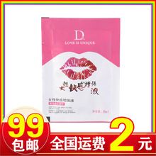 ��Ȥ��Ʒ���w�߳�����ҺŮ�ԝ����;���˽̎������ϴ�{��߳�Һ