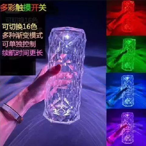 Поддержка трансграничных прямых продаж с фабрики - большая атмосферная лампа из розового кристалла, прикроватная ночная лампа, настольная лампа, сенсорная декоративная лампа
