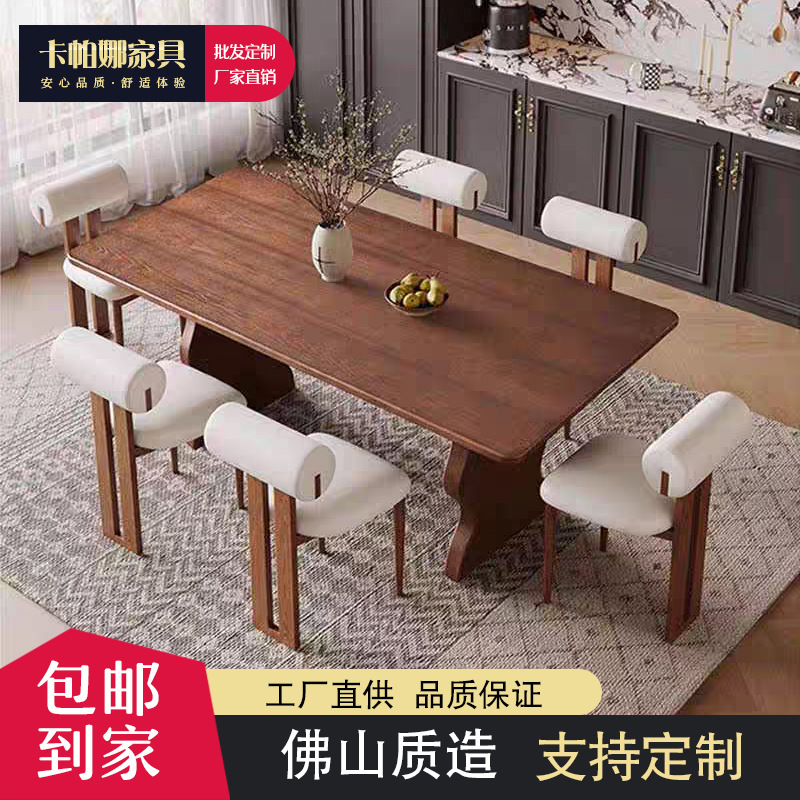 French Retro Ash Solid Wood Dining Table and Chair Combination Rectangular Simple Home Dining Table Small Apartment Desk Long Table