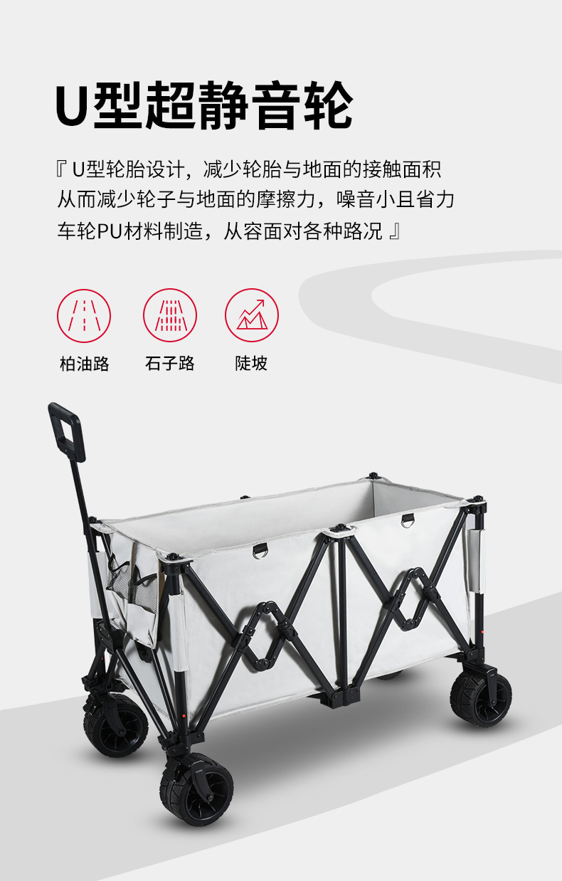 加大型野餐车_10