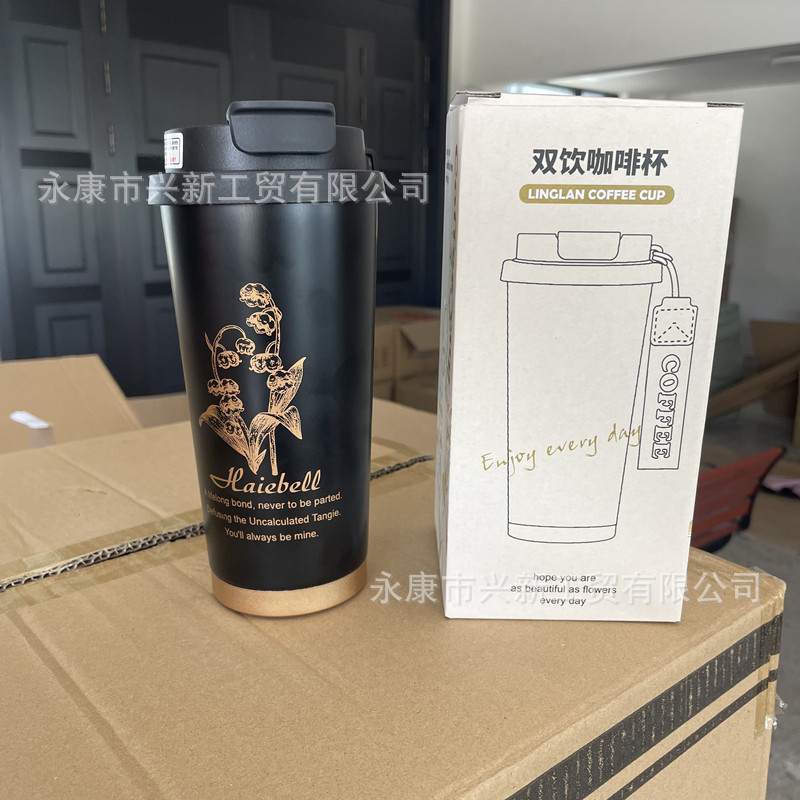 クロスボーダーステンレス鋼スズランコーヒーカップダブルドリンクギフトウォーターカップ屋外車のストロー断熱カップカスタム彫刻|undefined