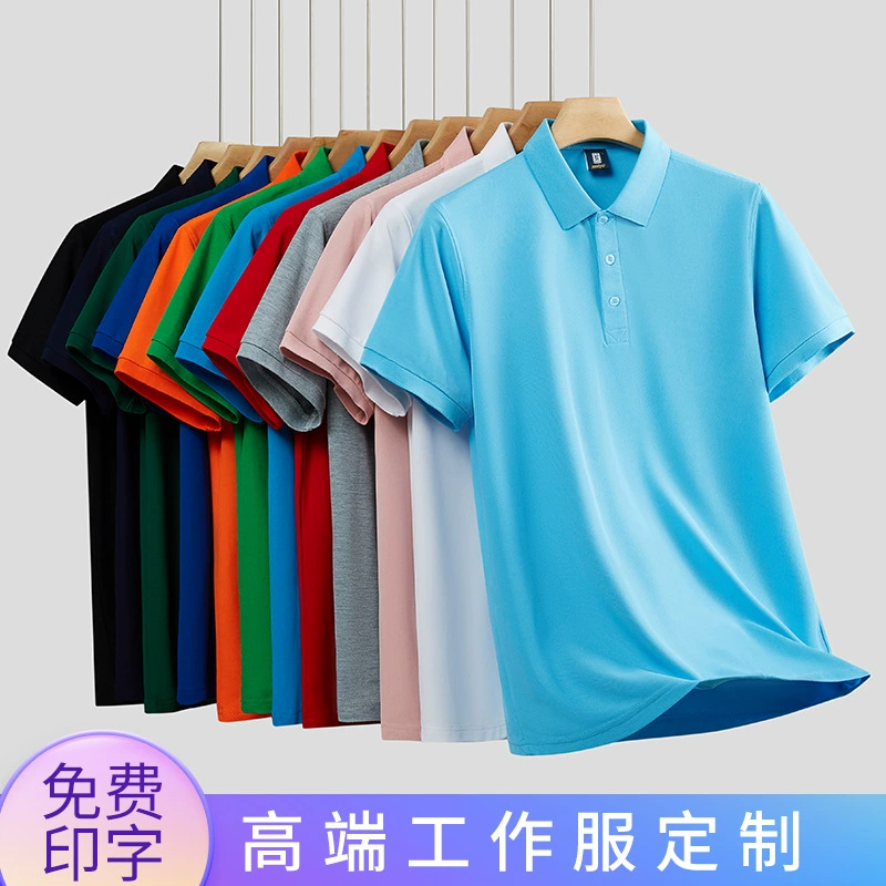 Футболка-поло из стираного хлопка однотонного цвета, изготовленная на заказ, с отложным воротником, для рабочей одежды, выставочных мероприятий, культурных мероприятий с печатью, утолщенная рабочая одежда.