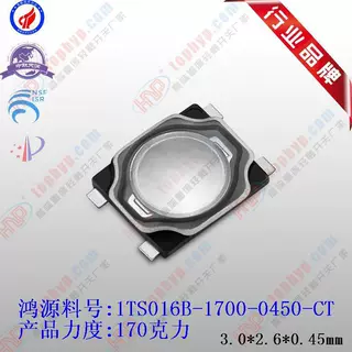 170克力3026激光无点防水轻触开关EVPAFFB70薄膜4脚贴片3x2.6