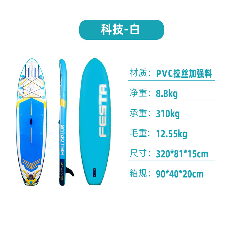 Tablero de paddle de surf inflable al aire libre Tablero de paddle de surf acuático SUP Tablero de paddle de pesca casual Material de trefilado de PVC grueso