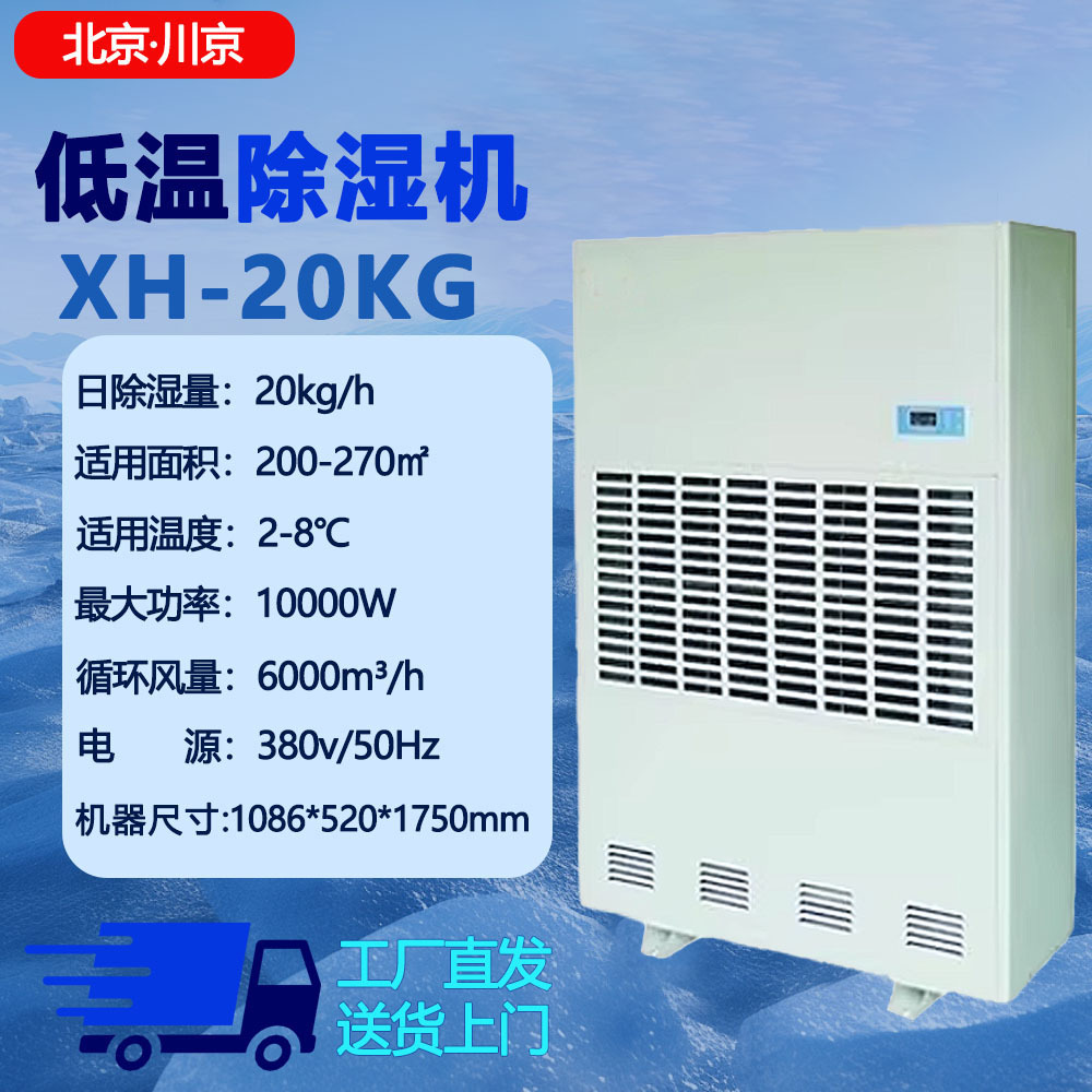 �����������³�ʪ�����ר��9ҩƷ�������ȥʪ��ҵ���ʳ�ʪ��