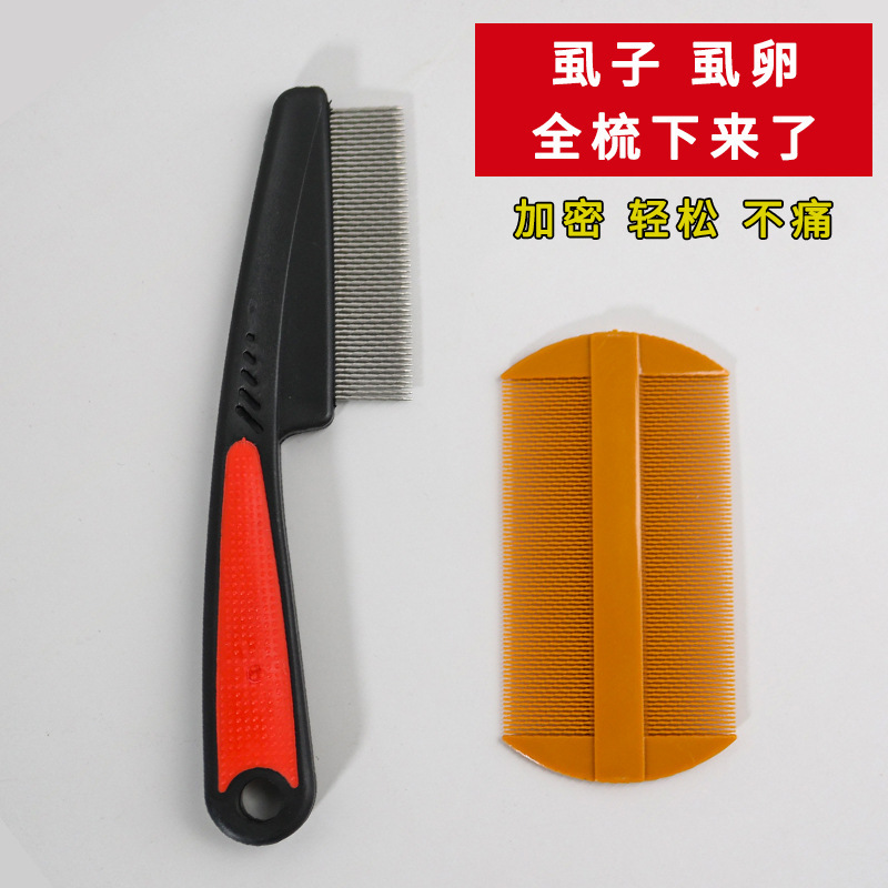 Ultra-Dense Grate Comb to Remove Dandruff and Remove Head Lice, Encrypted Kidsren's Lice Comb to Remove Ultra-Dense Lice Eggs, Old-Fashioned Comb with Dense Hair Ultra-Dense Grate Comb to Remove Dandruff and Remove Head Lice, Encrypted Kidsren's Lice Comb to Remove Ultra-Dense Lice Eggs, Old-Fashioned Comb with Dense Hair