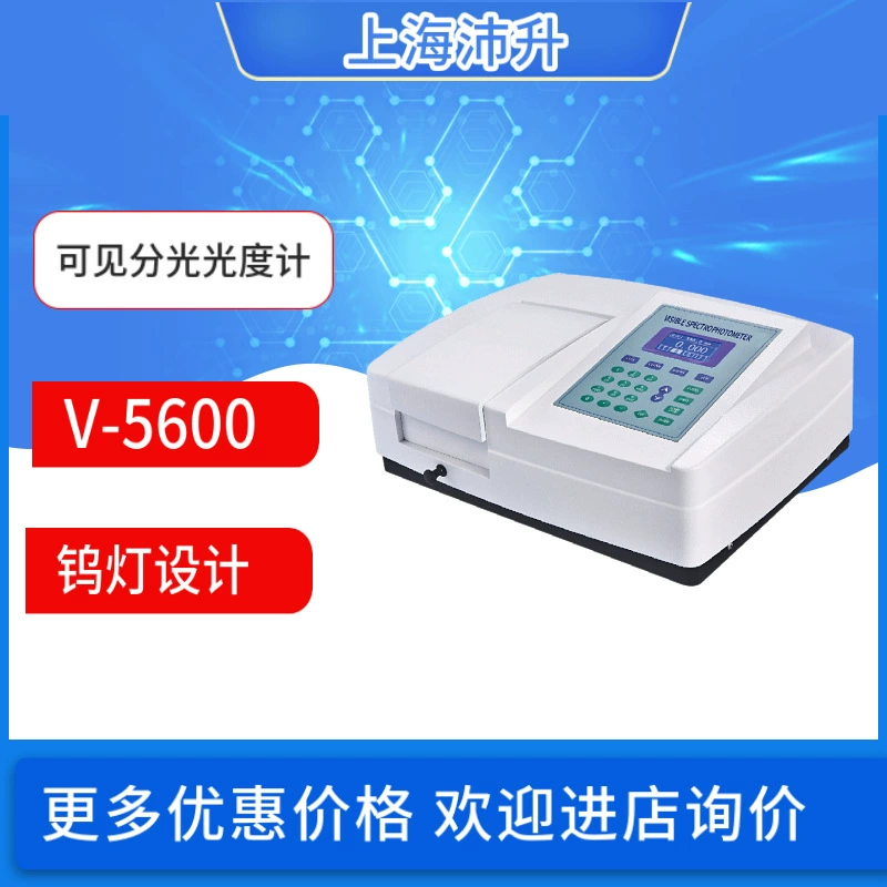 Мета-V-5600 видимый спектрофотометр с длиной волны 320-1100nm Лабораторный научно-исследовательский фотометр