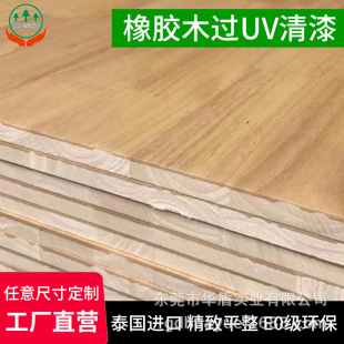 ̩�����zľָ�Ӱ�20mm�Ҿ߰����������������̤��W��������