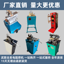 j8铁丝汽车气动式五金不锈钢维修建筑碰焊机铜钢筋对焊机铝终身g3