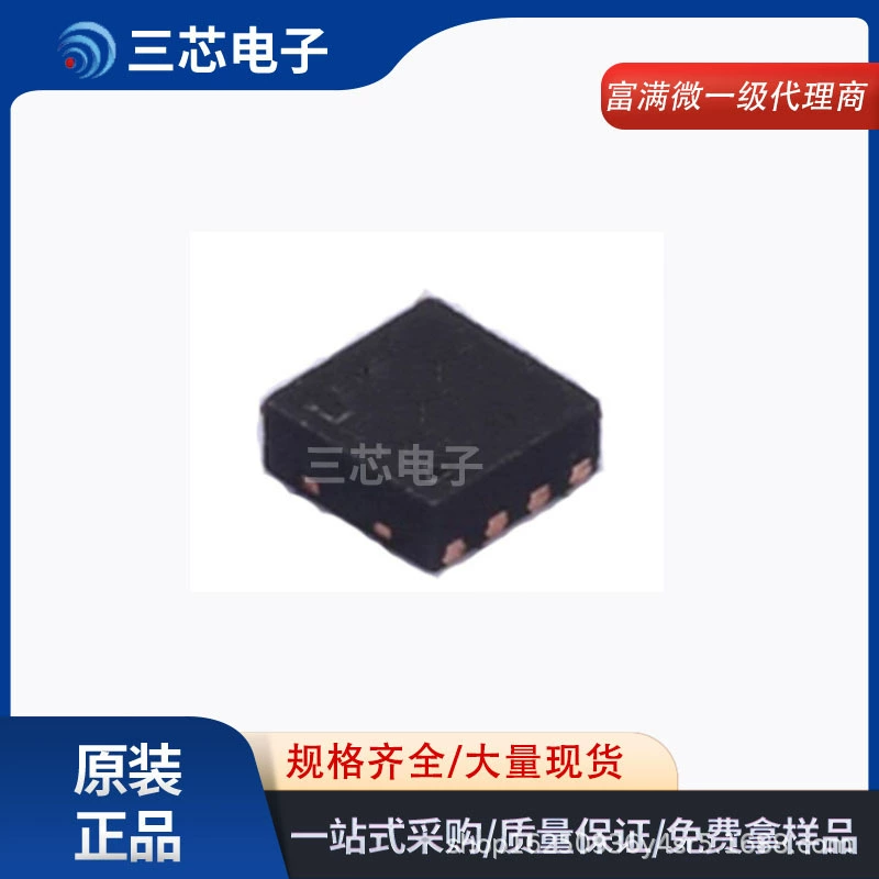 Fuman FM8019BA пакет DFN-6 оригинальный цифровой чип управления сигаретой IC источник питания IC цифровые компоненты