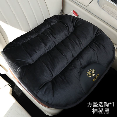 Pillow Lumbar Cushion Back Cushion – Waist support - k1-down-black-square-cushion