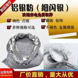 金葱粉;珠光粉;卡纸