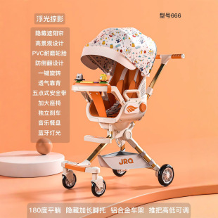 Baby Walking Artifact Baby Sitting and Lying Lightweight Folding Two-way High Landscape Children Walking Baby Trolley