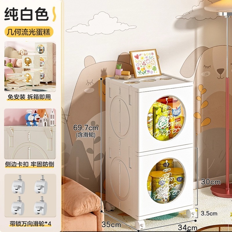 家庭用収納キャビネット家庭用折りたたみ式モバイルカート収納キャビネットリビングルーム寝室おもちゃ雑貨多層整理キャビネット|undefined