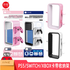 良値 (iine) 適用ps/xbox/switchカード収納棚付きハンドルホルダーps5ゲームディスクホルダー