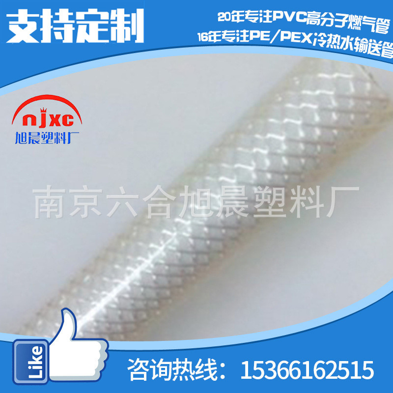 PVC输水管太阳能上下水管增强管给水管hose管
