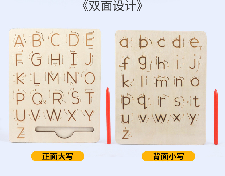 字母板详情页_04