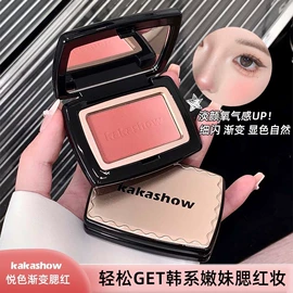 唇釉;腮红、胭脂;眼影