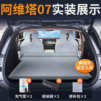 Vehicle-mounted inflatable bed Air Cushion Mattress Special Trunk - avita-07-special-car-mattress-three-year-warranty-elegant-gray-fixed-pillow-comes-with-air-pump-storage-bag-repair-kit