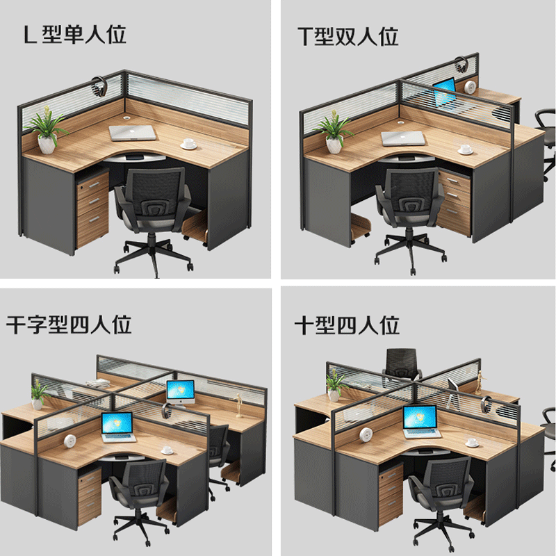 Simple moderno personal Escritorio de oficina y silla combinación de trabajo tarjeta asiento de cuatro asientos de doble asiento escritorio de la computadora