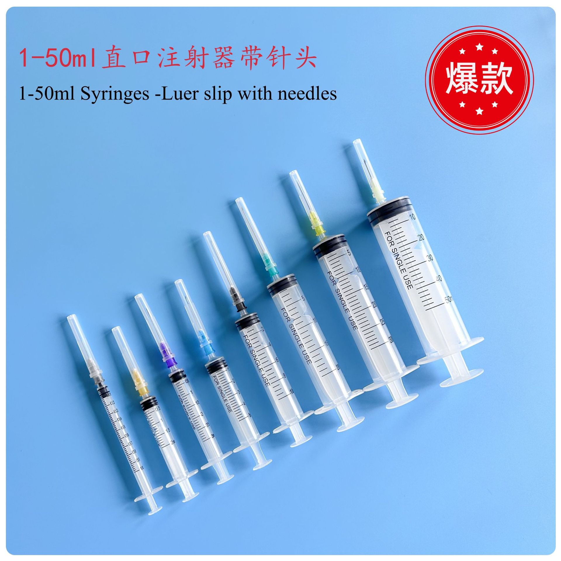 5毫升实验室研发注射器检验试验工业点胶针筒灌装取样器宠物兽用