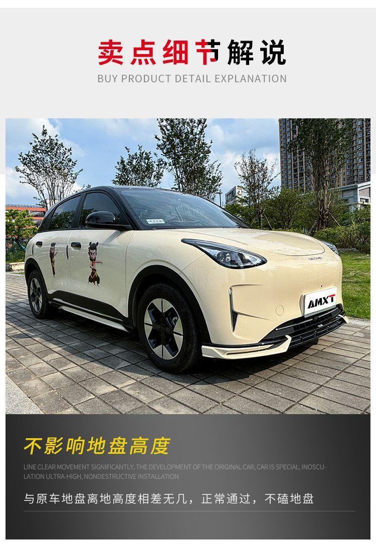 Suitable for Geely Xingyue Modified Sports Body Kit Front Spoiler, Front Lip, Rear Diffuser, Rear Wing, Side Skirts, Rear Lip Decoration Parts