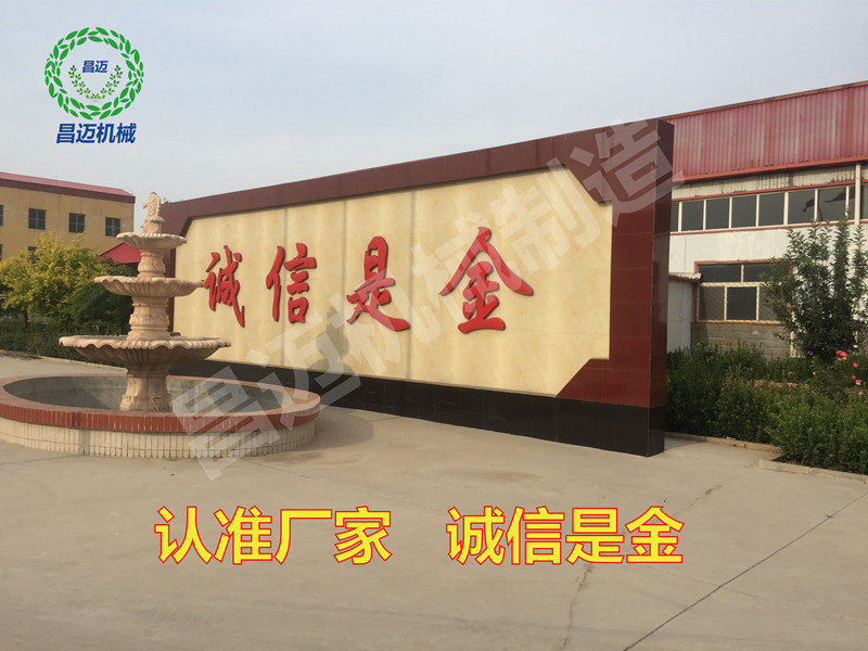 盛世诚信是金_副本.jpg