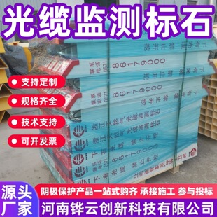�ЙC�ͺϲ��ϱO�y��ʯ150*150*1600mm �z�yβ�|5��3��8��