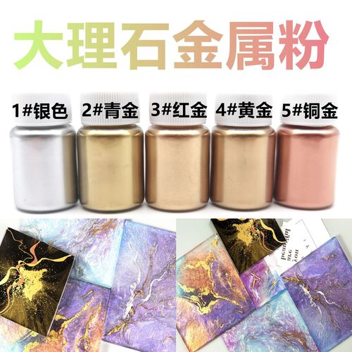 5-Color Metal Powder Suspended Marble Effect Instagram Marble Pattern Color Powder Crystal Droplet Epoxy Slime Clay DIY