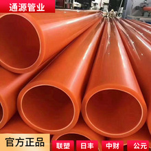 mpp����ܷ��_��ֱ����|���o��160cpvc����������픹���ȼͨ�Ź�