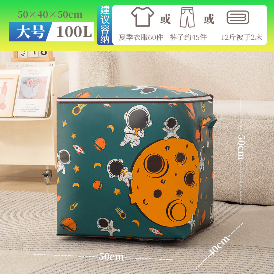 우주비행사 100L