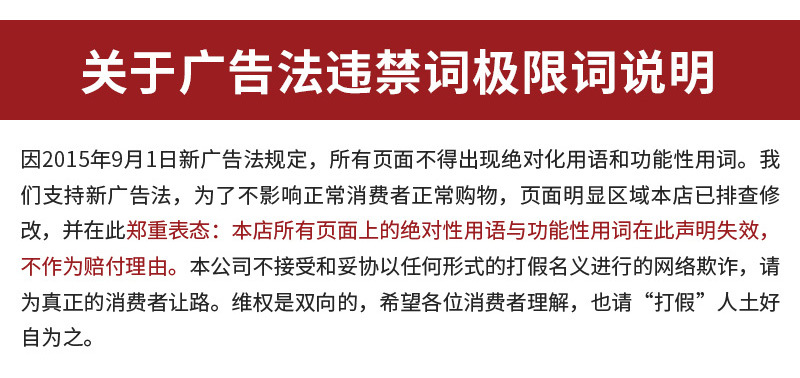 昊东机械套版5——转