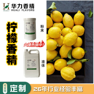 ���ʰי���ѩ��ˮ�����|��ĩ�㾫�S���A��ԭ�����l�決���c���