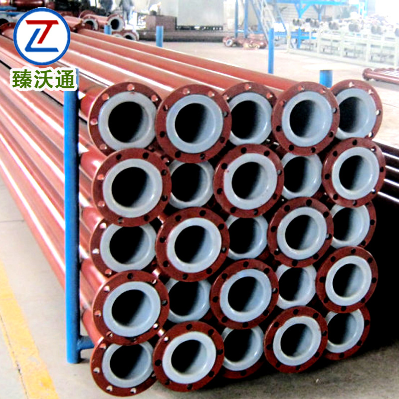 化工管道钢衬塑管道钢衬防腐管道耐酸碱管道衬PEPOPP四氟管道优惠