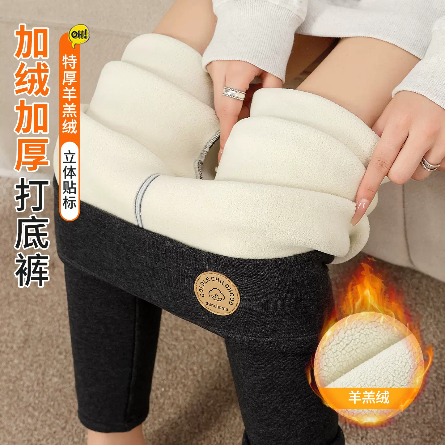 羊羔绒打底裤女冬季外穿加绒加厚保暖棉裤超弹大码修身抗寒长裤子