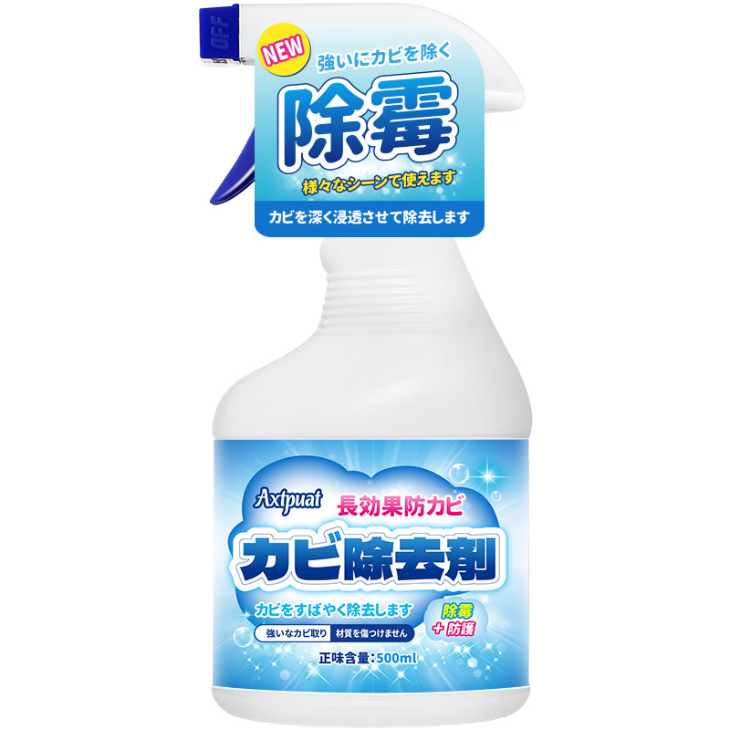 カビ除去剤の壁の壁面にカビが生えているカビ除去剤家庭用カビ除去カビ除去剤|undefined